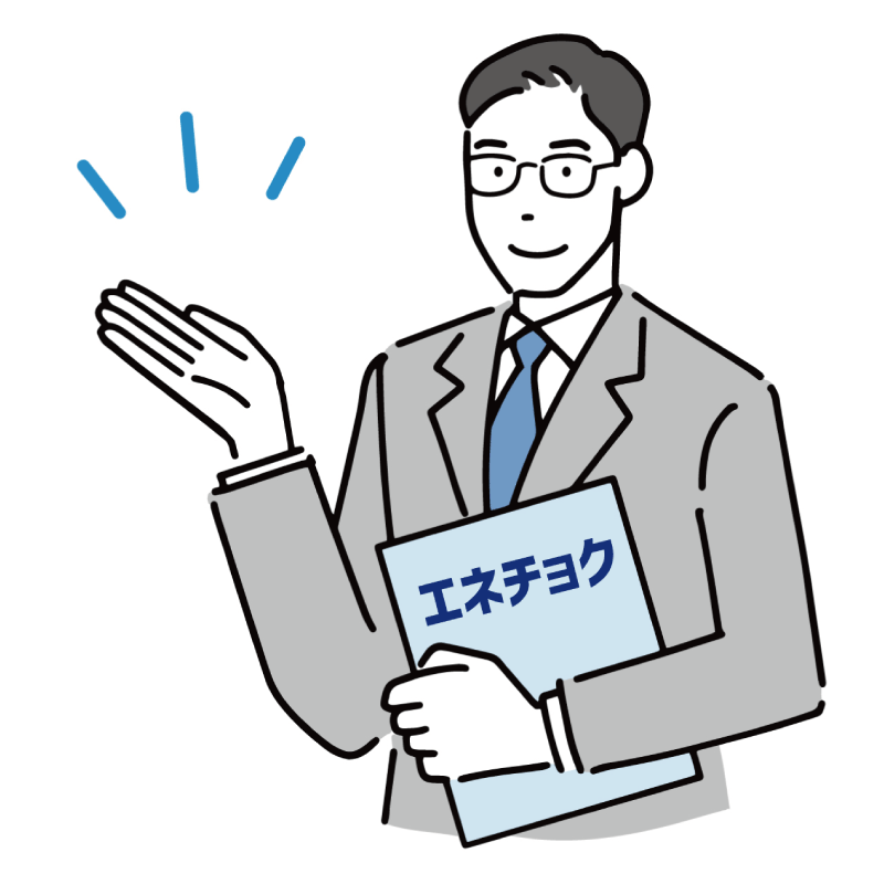 自家消費型のエナジー商材をお探しなら地元の工事店ポータルサイト「エネチョク」にお任せください。